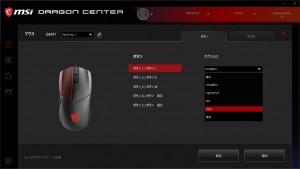 CLUTCH_GM41L_42_1024x576