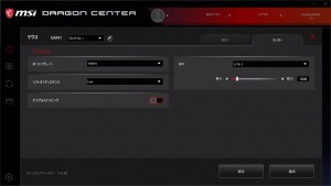 CLUTCH_GM41L_43_1024x576