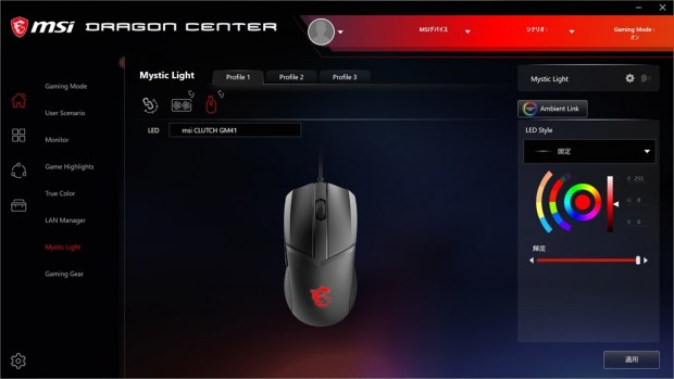 CLUTCH_GM41L_44_1024x576