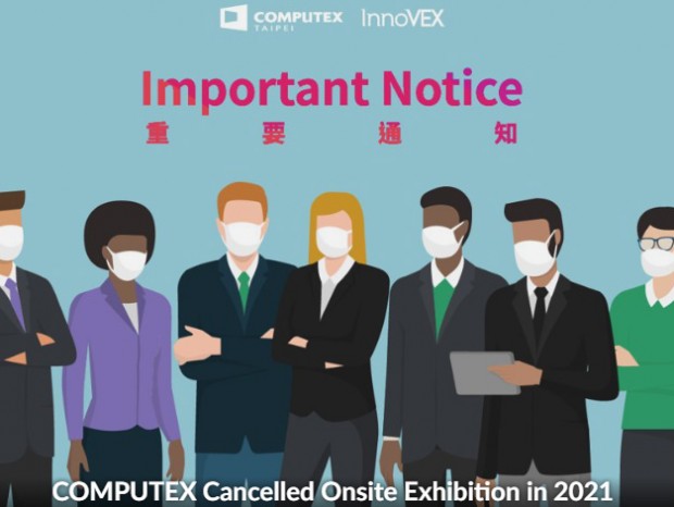 「COMPUTEX TAIPEI 2021」のリアル展示が中止。オンライン展示は開催予定