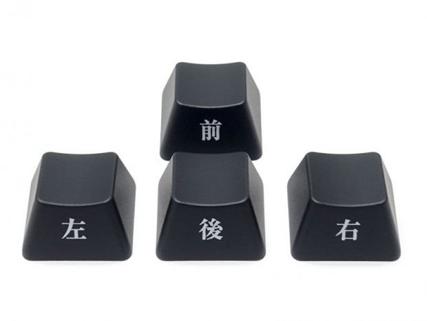 カーソルキーが渋めに変身する「前後左右キーキャップ」が500円で発売