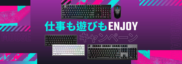 Banner_Web_Peripheral2021_620x220