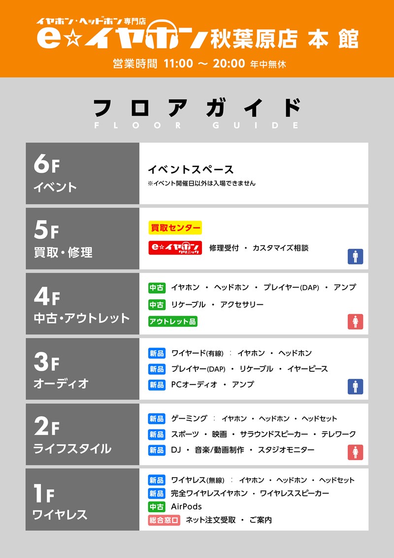 e-earphon_03_800x1133