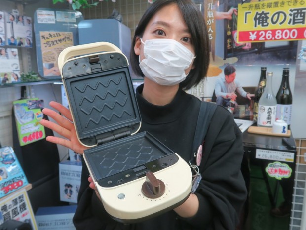 210411rare_1024x768c