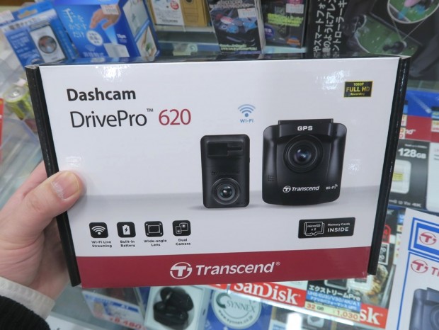 DrivePro_620_1024x768c