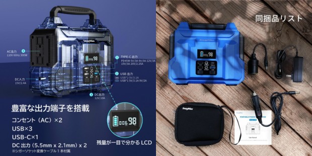 Vickers 300S_800x400b