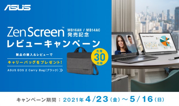 zenscreen_Camp_785x466