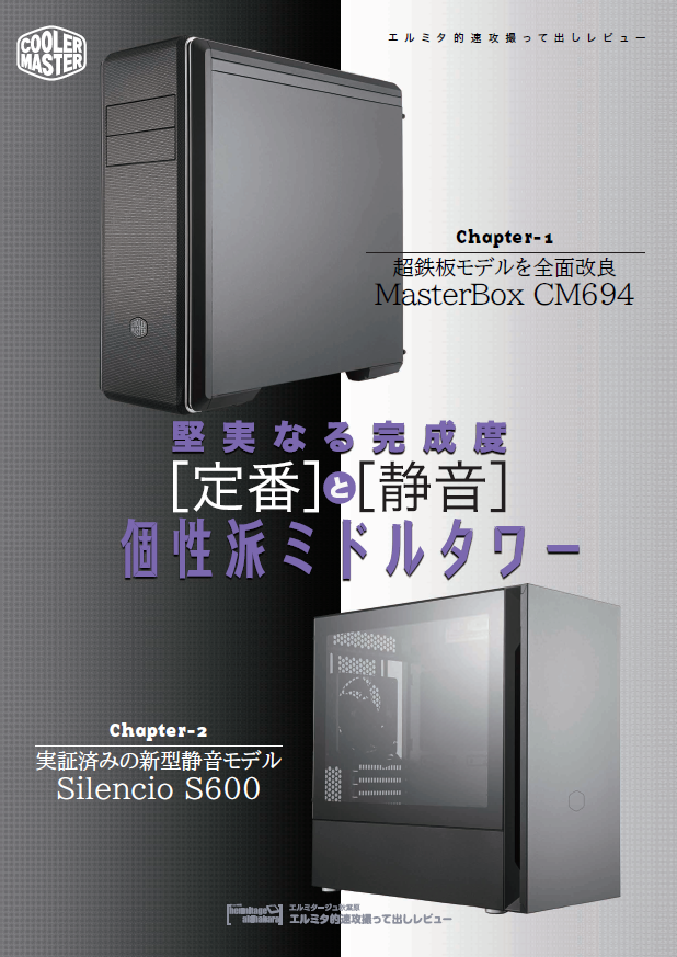26-CM_CM694