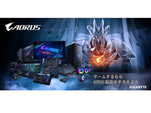 GIGABYTE、全製品が対象の「777レビューキャンペーン」開催