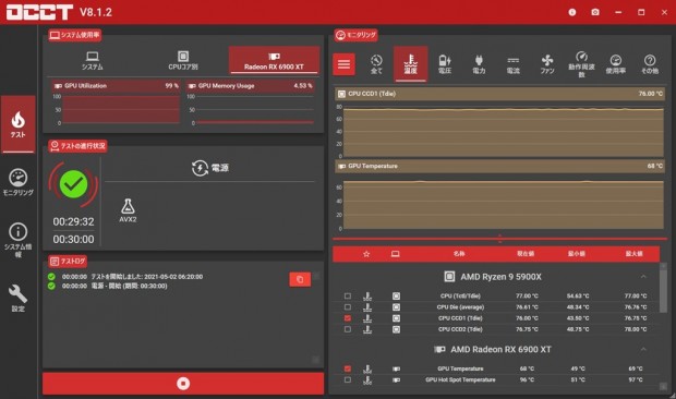 Ion_Gold_10_1024x570