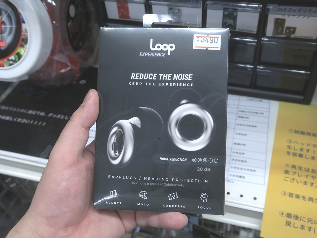 ほどよく20/25dBカット、リング状のスタイリッシュ耳栓「LOOP