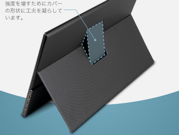 最薄部4mmの14型4Kマルチタッチモバイル液晶、ルタワジャパン「ULTIVISION U14RT-4K」
