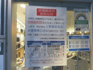 aoyama_close_1024x768d