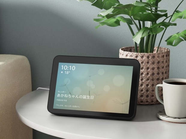 Amazon、カメラやスペックを強化した「Echo Show 8」など新スマートデバイス2機種