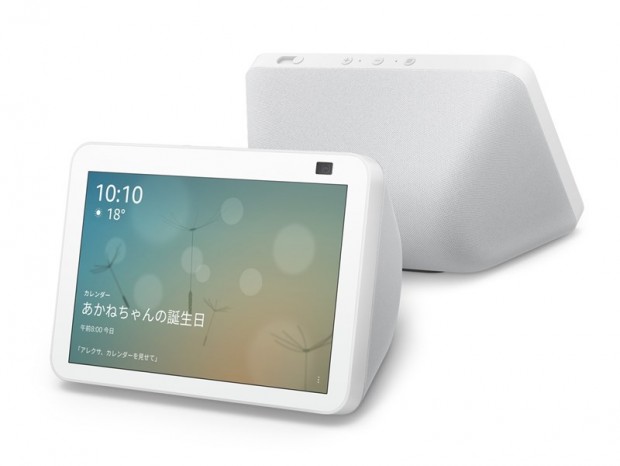 Amazon、カメラやスペックを強化した「Echo Show 8」など新スマートデバイス2機種