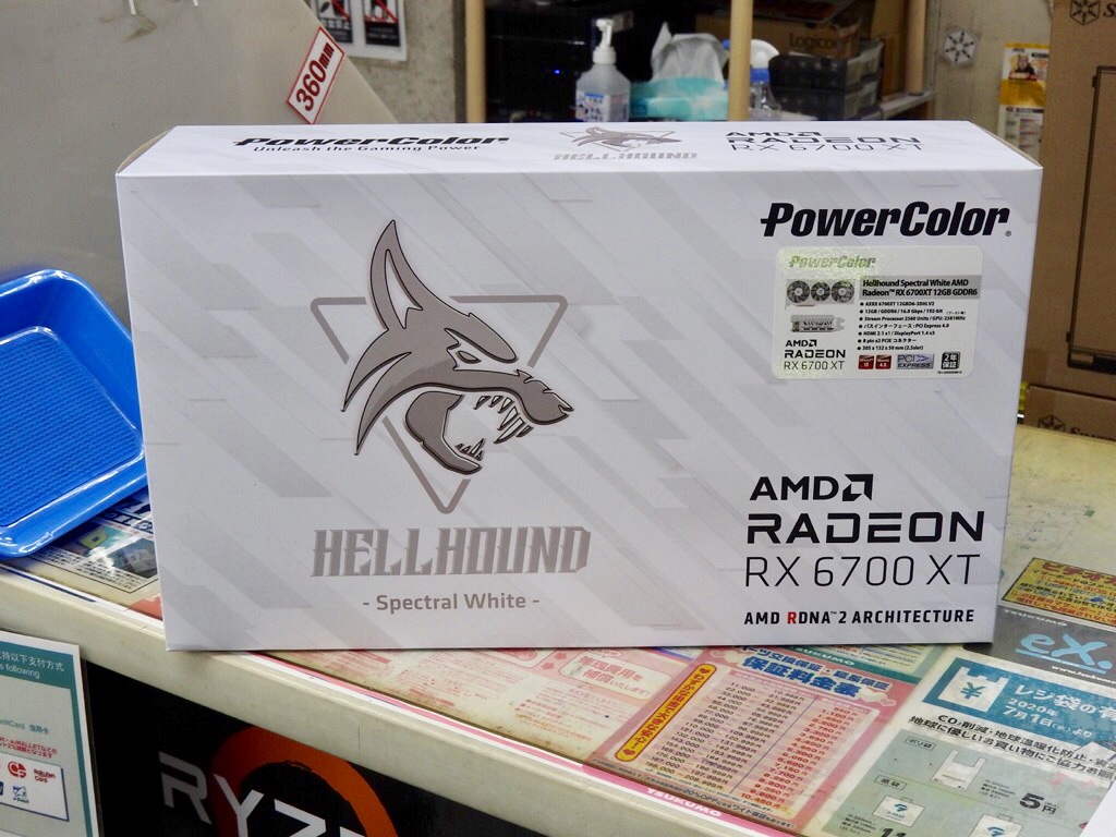 全身ホワイトのRX 6700 XT、PowerColor「Hellhound Spectral White」14 