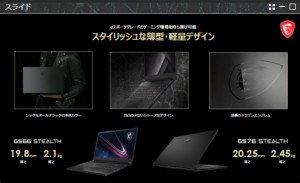 msi_11th_note_795x484f