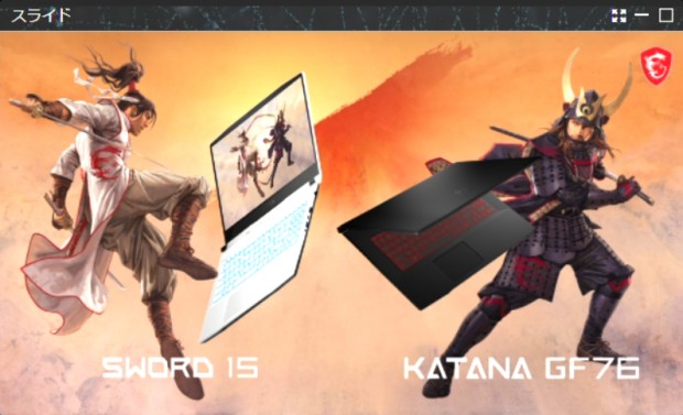 msi_11th_note_795x484k