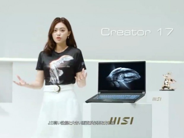 msi_11th_note_800x600o