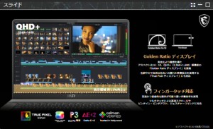 msi_11th_note_800x600q