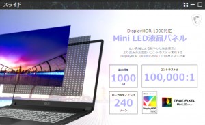 msi_11th_note_800x600s