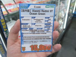 210518kore_1024x768e