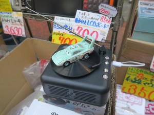 Record_speaker_1024x768f