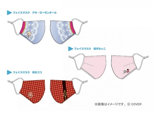 ツクモ、「ツクモ応援大使第二陣」メンバーのオリジナルマスクを発売