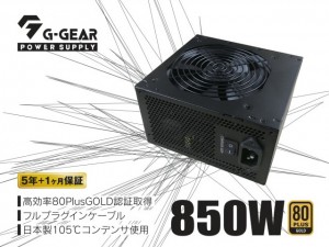 CSE850S_GGP_640x480c