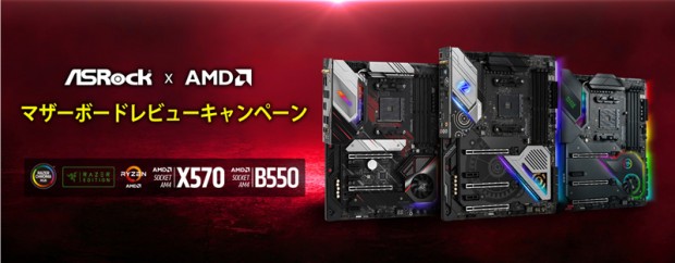 banner-202106AMD_800x312