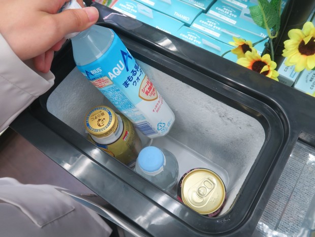 210605rare_1024x768d