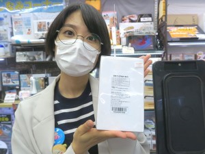 210605rare_1024x768h