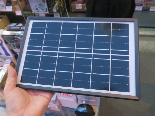 solar_charger_1024x768c