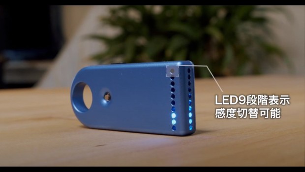 GEIGER_Blu_1024x576a