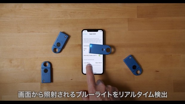 GEIGER_Blu_1024x576b