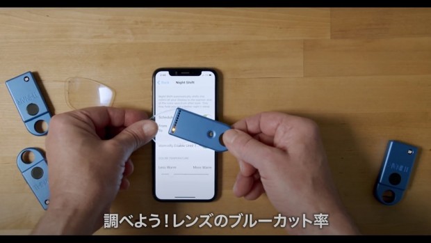 GEIGER_Blu_1024x576c