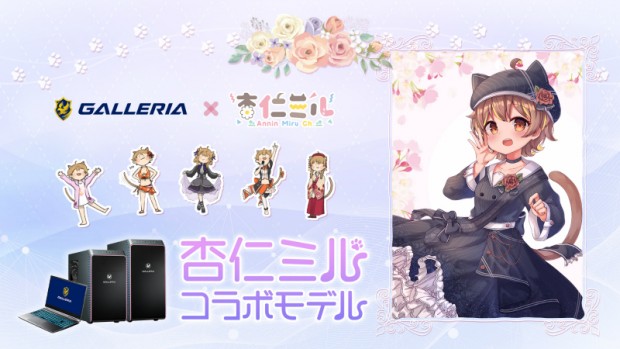 Galleria 台湾ハーフ女子vtuber 杏仁ミル コラボpc計4機種 エルミタージュ秋葉原