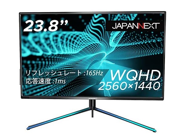税込3.2万円の165Hz/1ms対応WQHDゲーミング液晶がJAPANNEXTから