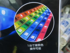 5m_APP_LED_1024x768g