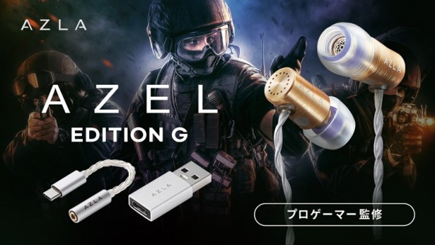 AZEL_Edition_G_800x450