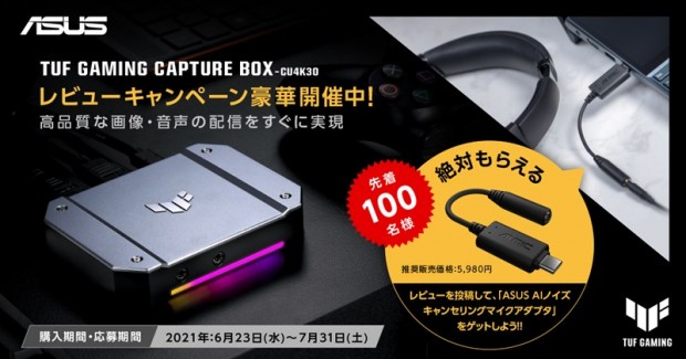 CU4K30_review_800x419