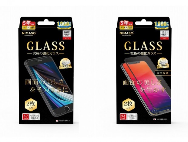 リンクスインターナショナル、スマホ用ガラスフィルムを手がけるNIMASOと代理店契約締結