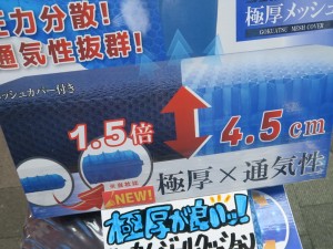 210629kore_1024x768d