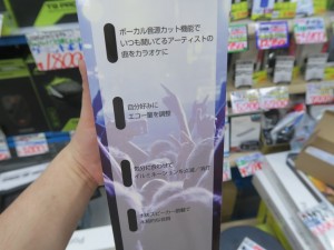 Bluetooth_karaoke_1024x768d