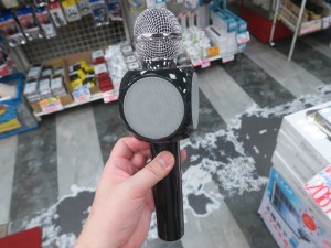 Bluetooth_karaoke_1024x768f