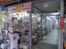 semgokuradio
