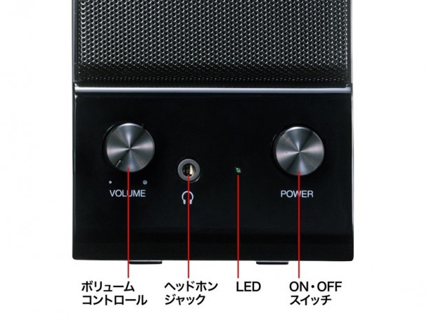 サンワサプライ、音が広がる最大10W出力のハイパワーデスクトップスピーカー発売