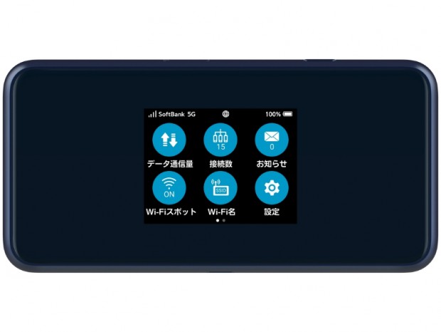 5,300mAhの大容量バッテリを内蔵した5G対応モバイルWi-Fiルーターがソフトバンクから