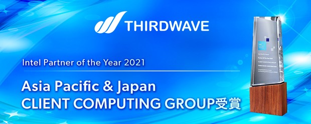 intel_partner_of_the_year2021_620x248