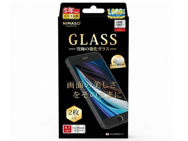 リンクス、NIMASOブランドのiPhone用ガラス保護フィルム計6モデル発売